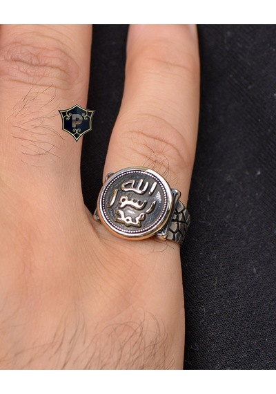 Prestij  Gümüş  Allah Rasulü Muhammed Arapça Yazlı 925 Ayar Gümüş Erkek Yüzüğü