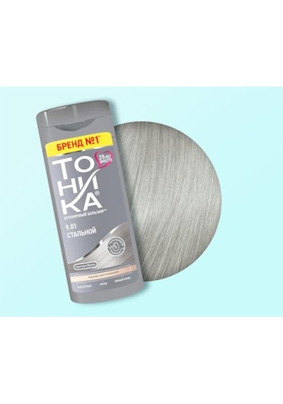 Tonıka Renk Veren Saç Balsamı 9.01 Çelik 150 Ml