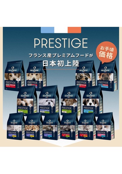Prestige Kitten Balıklı Yavru Kedi Maması 8 Kg