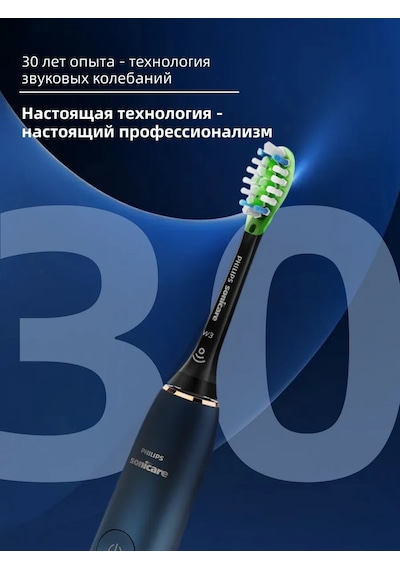 Philips Ph Sonicare Elektrikli Diş Fırçası Hx9911 309987542