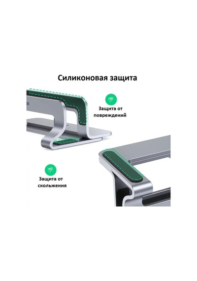 Ugreen Dizüstü Bilgisayar İçin Dikey Stand Lp258 20471 160793236