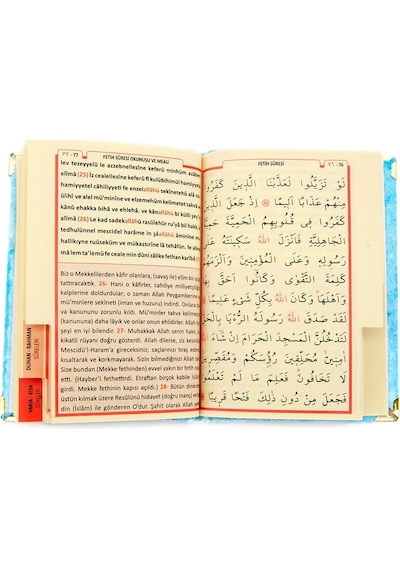 Çanta Boy Kadife Yasin Kitabı - Seccade - Tesbih Ve Şeffaf Kutulu (541584222)