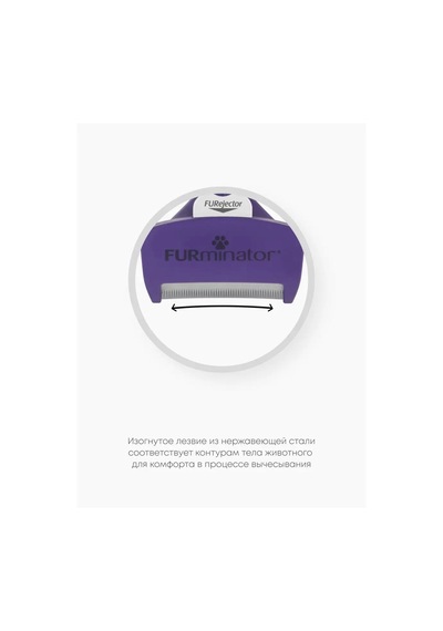 Furminator Kısa Tüyleri Olan Büyük Kediler İçin Furminator M/l 146324702