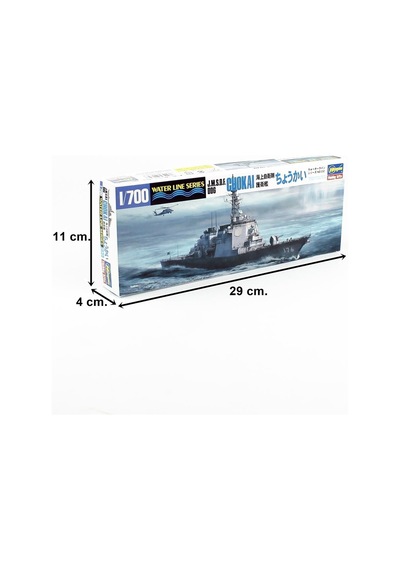 Hasegawa 030 49030 1/700 Ölçek, J.m.s.d.f. Ddg Chokai Waterline Serisi Savaş Gemisi, Plastik Model Kiti