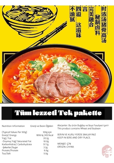 Acılı Dana Çorba Aromalı Hazır Erişte Spicy Beef Soup Flavor Instant Noodle - 111g X 5 Adet
