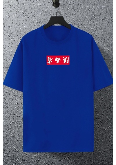 Unisex Chinesebox Baskılı T-shirt