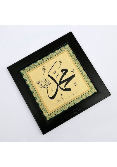 Muhammed (s.a.v.) Altın Kanvas Tablo