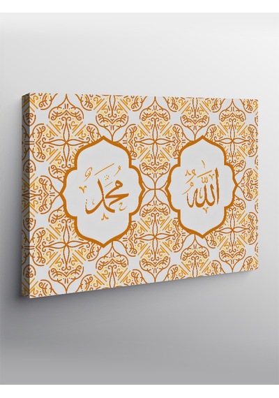Kanvas Tablo Allah Ve Muhammed Yazılı Hat Sanatı