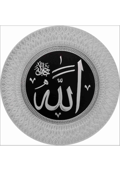 35 Cm Allah C.c Lafs Tabak Açık Ahşap