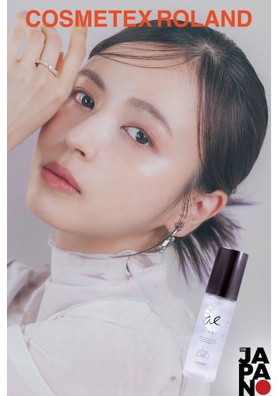 Cosmetex Roland Airy&easy Saç Bakım Yağı