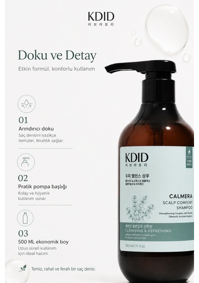 Kdid Calmera-scalp Comfort Shampoo 500ml Kepek Önleyici Şampuan