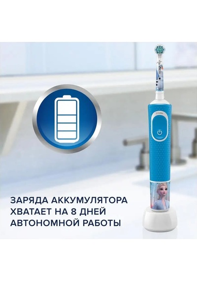 Oral-b Vitality Kids Frozen Elektrikli Diş Fırçası 148133081