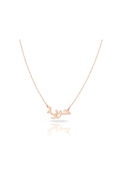 Arapça İsim Kolye - Rose Rose Gold