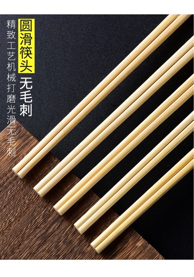 Bamboo Chopstick 100 Çift 24Cm Uzakdoğu Mutfağı