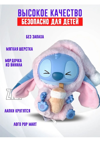 Labubu Surpriz Labubu Stih Peluş Oyuncak Violet