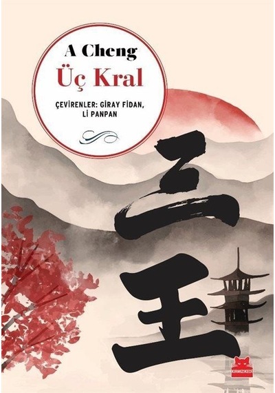 Üç Kral - Adam Cheng - Kırmızı Kedi