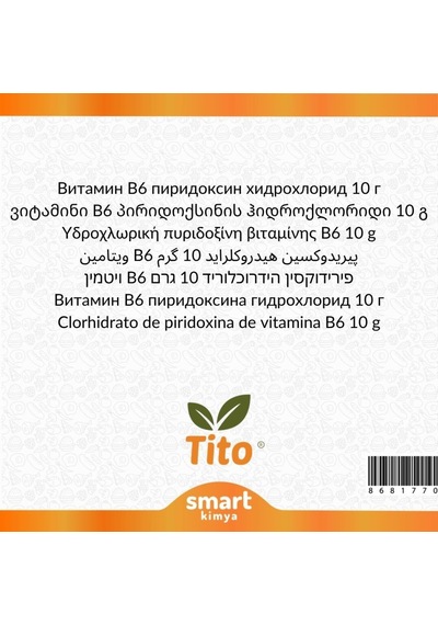 B6 Vitamini Piridoksin Hidroklorür 10 G