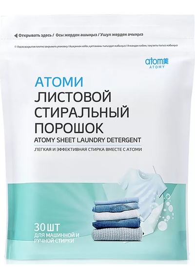 Atomy Atomi Yaprak Tozu 3'ü 1 Arada 123116997