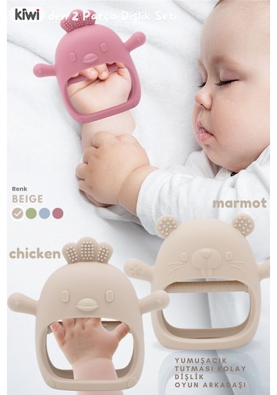 Kiwi 2 İn 1 Chicken - Marmot Tutması Kolay  Diş Kaşıyıcı Seti Alman Tasarım Bej