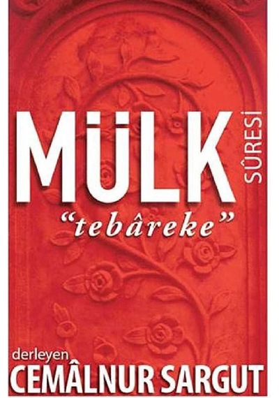 Mülk Sûresi "tebâreke" - Cemalnur Sargut İlk Baskı 2014
