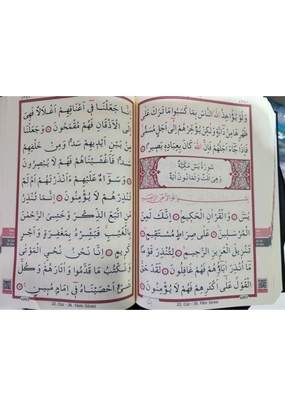 İri Yazılı Kolay Okunan Kur'an-ı Kerim Sayfa Tutar Bilgisayar ...