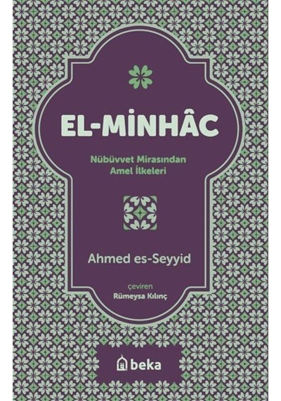 El Minhac / Ahmed Es-seyyid