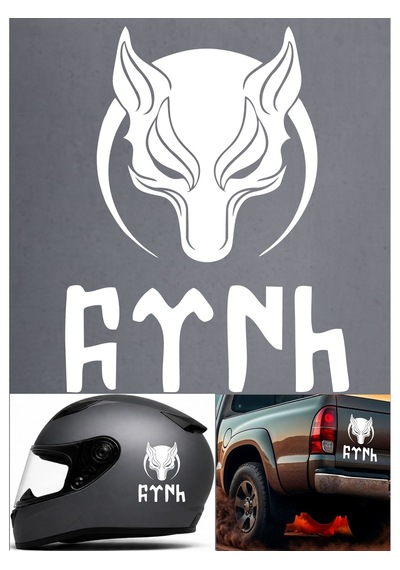 Kurt Börü Gökbörü Sticker - Göktürkçe Türk Sticker - Türkiye Türk Sticker - Oto Araba Motosiklet Kask Araç Cam Laptop Sticker 00288-1 60X44 Cm