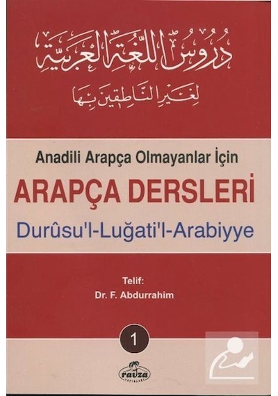 Arapça Dersleri. Durusu'L-Luğati'L-Arabiyye 1 - Dr. F. Abdurrahim