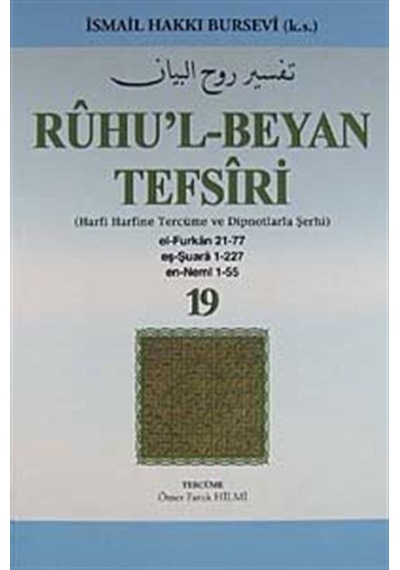 Ruhu'l-Beyan Tefsiri 19. Cüz (Harfi Harfine Tercüme ve Dipnotl...