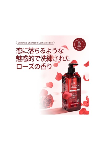 Hassas Saç Derisi İçin Nazik Bakım Sağlayan Şampuan Sensitive Shampoo Damask Rose