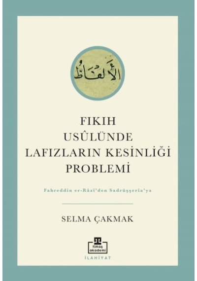 Fıkıh Usulünde Lafızların Kesinliği Problemi  - Selma Çakmak  - Timaş Akademi