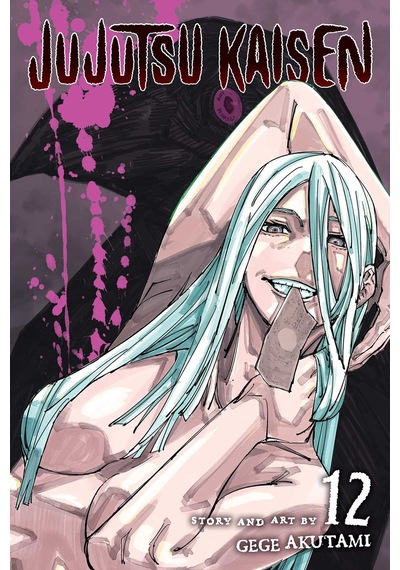 Jujutsu Kaisen Vol. 12: Volume 12 - Gege Akutami - Viz Media