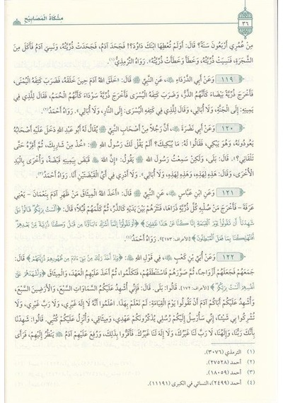 Mişkatül Mesabih 2 Cilt Takım Arapça / Hatib Et-tebrizi