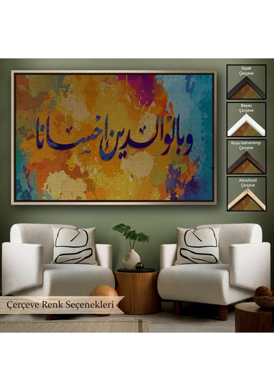 Çerçeveli İnsana, Anne Babasına İyi Davranmasını Emrettik Lokman Suresi 14.ayet Kanvas Tablo-3339