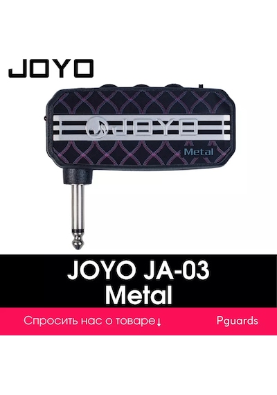 Joyo Kulaklık İçin Gitar Mini Amplifikatörü Joyo Ja-03 Metal 172055150