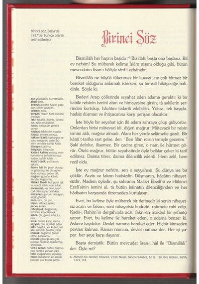 Risalei Nur Külliyatı En Çok Okunan 3 Kitap Sözler. Lemalar. M...