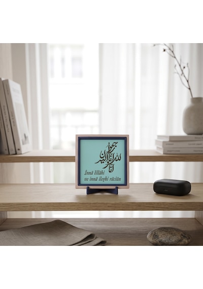 İnnâ Lillâhi Ve İnnâ İleyhi Râciûn Motifli Şık Dekoratif Obje, Maneviyat Odaklı Armağan 10x10 Cm