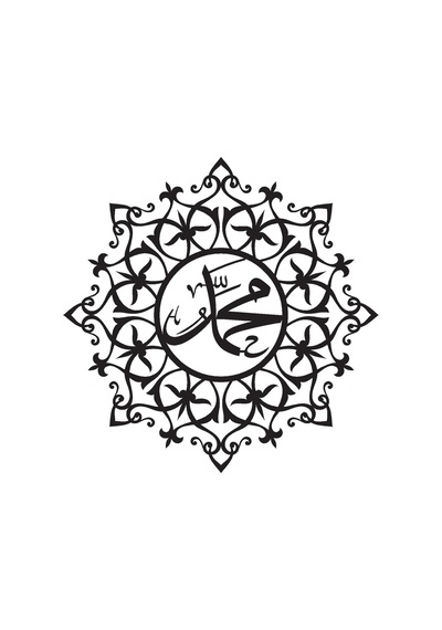 Muhammed Sas İsmi Şerifi Duvar Dekor Sticker 40 X 40 Cm