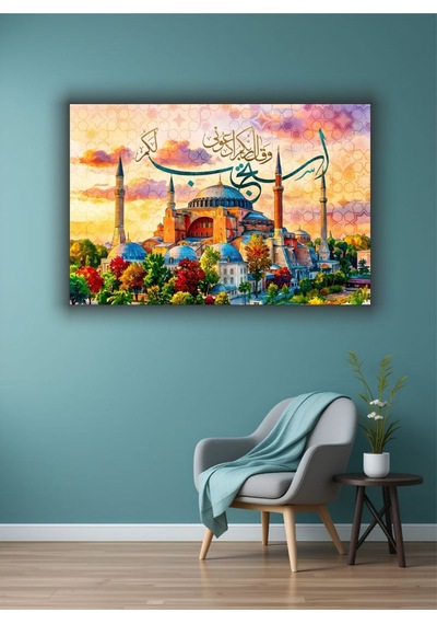 Ramazan İslami Dini Temalı Dekoratif Cam Tablo 56