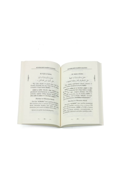 Rasulullah S.A.V Aşık Olan Muhiblerin Habib'E Salevatı - Cübbel
