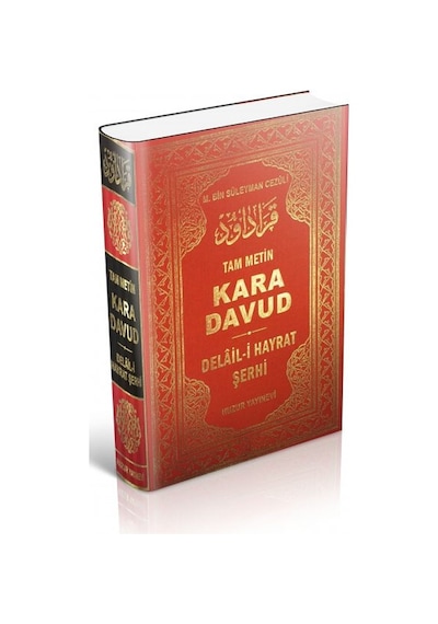 Kara Davud – Delaili Hayrat Şerhi 2.Hamur Kağıt
