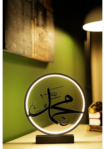 Led Işıklı Muhammed Yazılı Metal Masa Lambası İslami Hat Sanatı Dekoratif Aydınlatma Muhammed