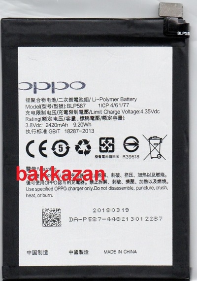 Oppo R1X R8206 Blp587 Batarya Pil