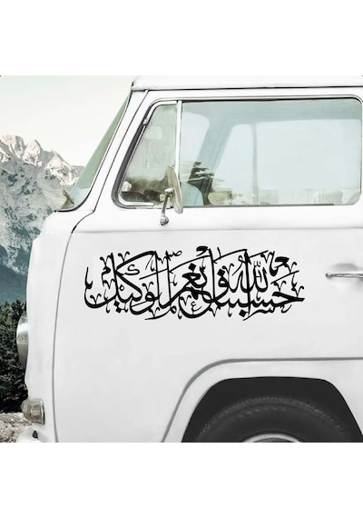 Sticker Dizayn Âl-ı Imrân Suresi Sticker - Araba Oto Motosiklet Karavan Cam Sticker - 00312 60X20 Cm