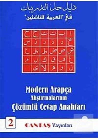 Modern Arapça Alıştırmalarının Çözümlü Cevap Anahtarı 2 - Mahm