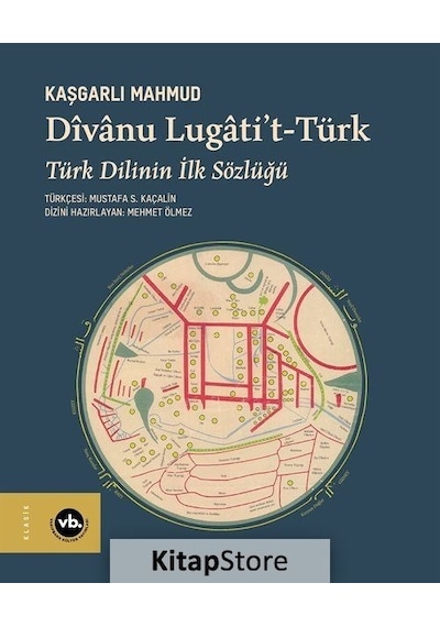 Divanu Lugati't-Türk: Türk Dilinin İlk Sözlüğü - Kaşgarlı Mahmud - VakıfBank Kültür Yayınları