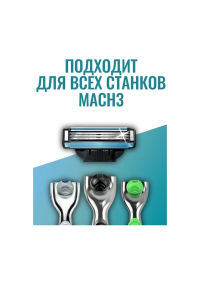Gıllette Mach3 Tıraş Makinesi Yedek Kartuşları 8 Ad 387499207