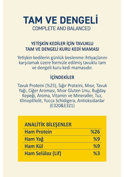 Petipure Tavuklu Kuru Yetişkin Kedi Maması 1,2 Kg - Besleyici Vitamin İlaveli Tam Ve Dengeli Mama