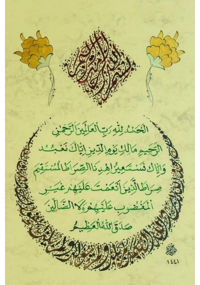 Hüsn-i Hat 21x30 Cm Çerçevesiz Besmele,fatiha,nazar Ayetleri