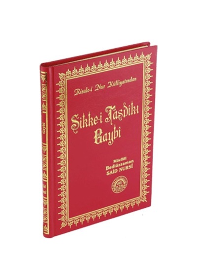 Sikke-İ Tasdik-İ Gaybı Ciltli - Orta Boy -Bediüzzaman Said Nu